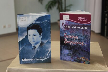 «Жусан иісі» әдеби байқауы. Балмұздақ