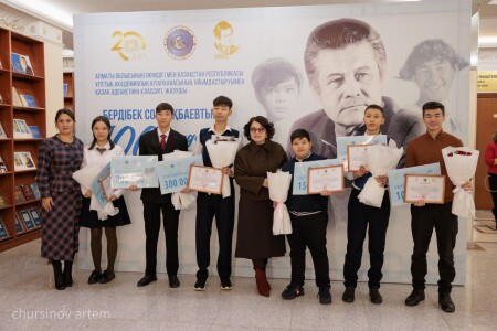 Бердібек Соқпақбаевтың  100 жылдығына арналған шығармашылық байқаудың жеңімпаздары марапатталды