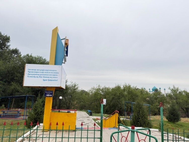Тарихи Қапал. Ақын Сара. Тамшыбұлақ (Фотохроника)