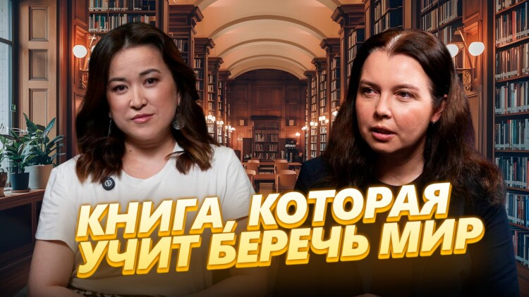 Маленькие шаги к большим переменам