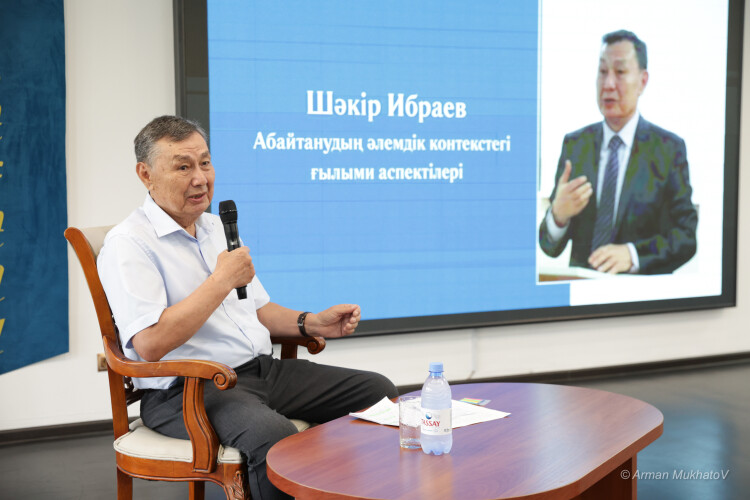 Шәкір Ыбыраев. Абайтанудың әлемдік контекстегі ғылыми аспектілері (І бөлім)