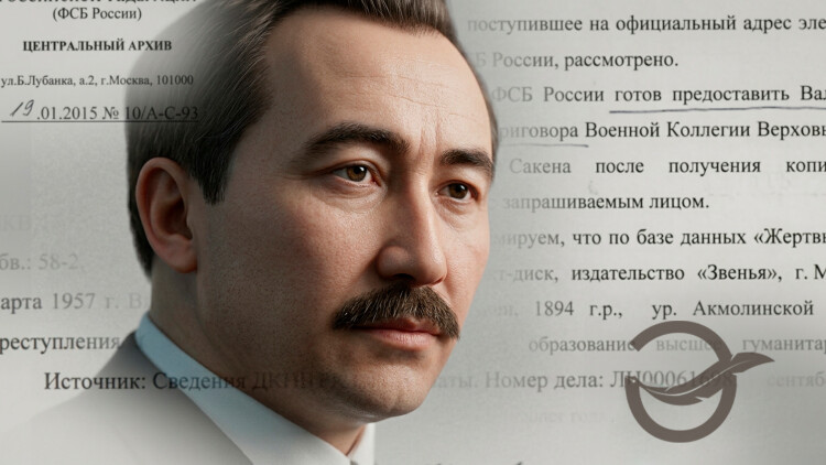 «Қазақты қазақ дейік, қатені түзетейік!»