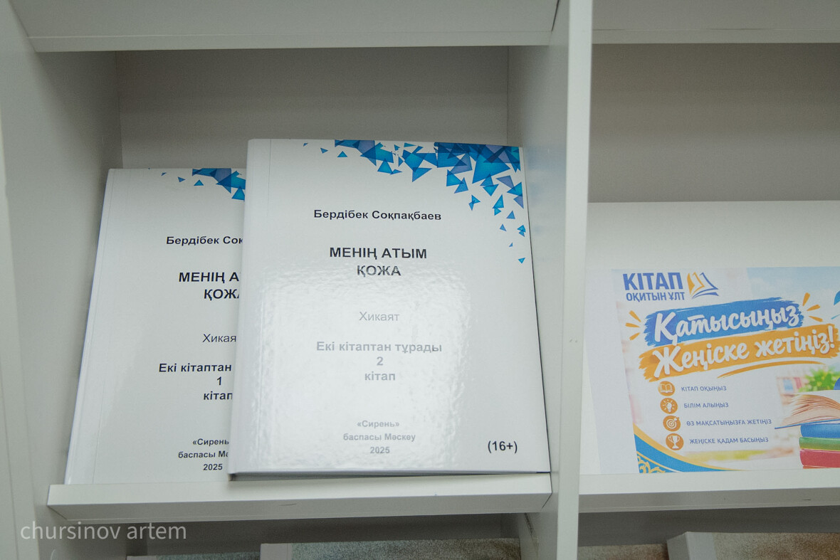 Балаларға арналған Брайль қарпімен жарық көрген «Айналайын» кітабының тұсаукесері. - фото 25