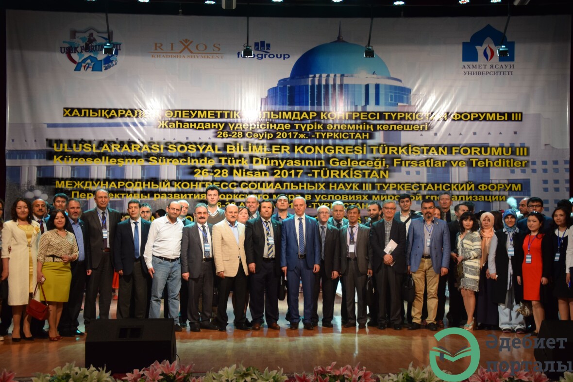 Халықаралық әлеуметтік ғылымдар конгресі: ІІІ Түркістан форумы  - фото 4 - adebiportal.kz