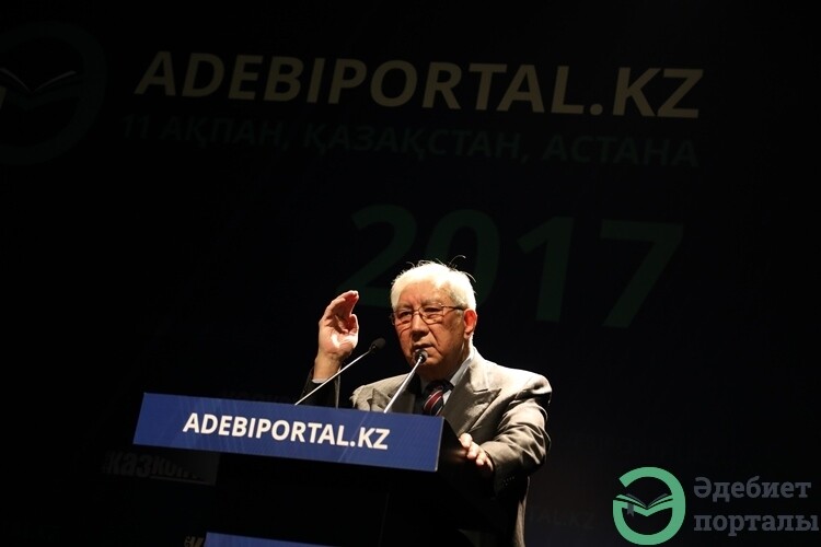 Photo presentation of the new version of the Literary portal! - фото 19 - adebiportal.kz