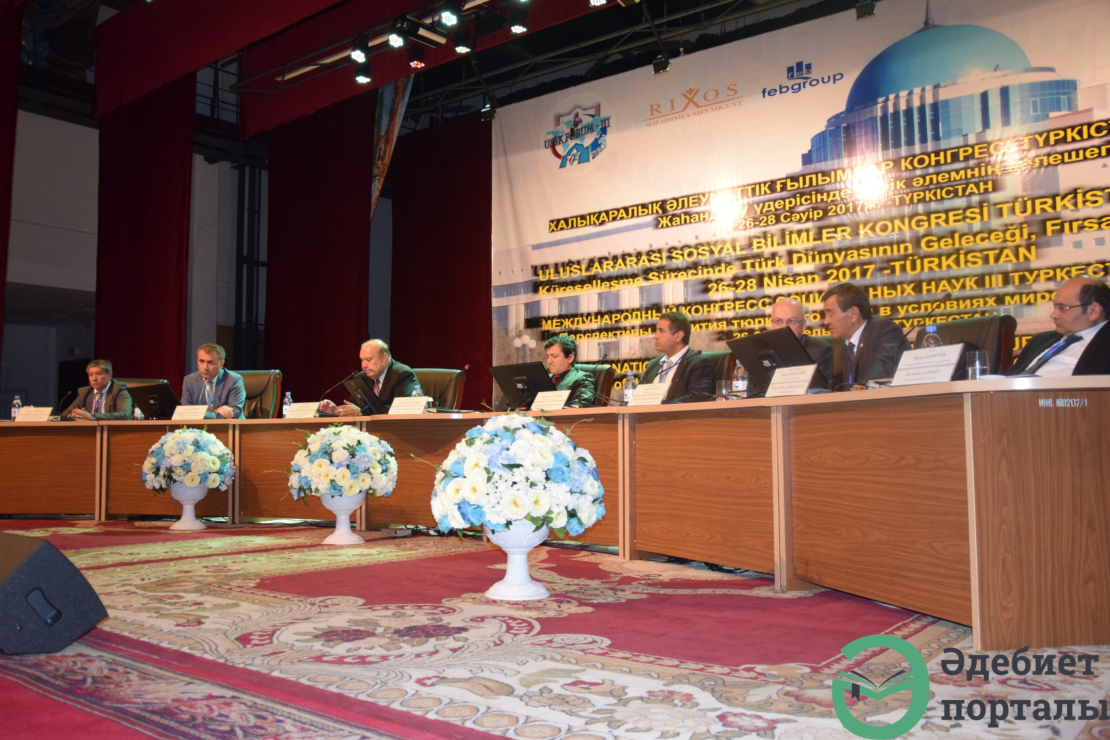 Халықаралық әлеуметтік ғылымдар конгресі: ІІІ Түркістан форумы  - фото 58 - adebiportal.kz
