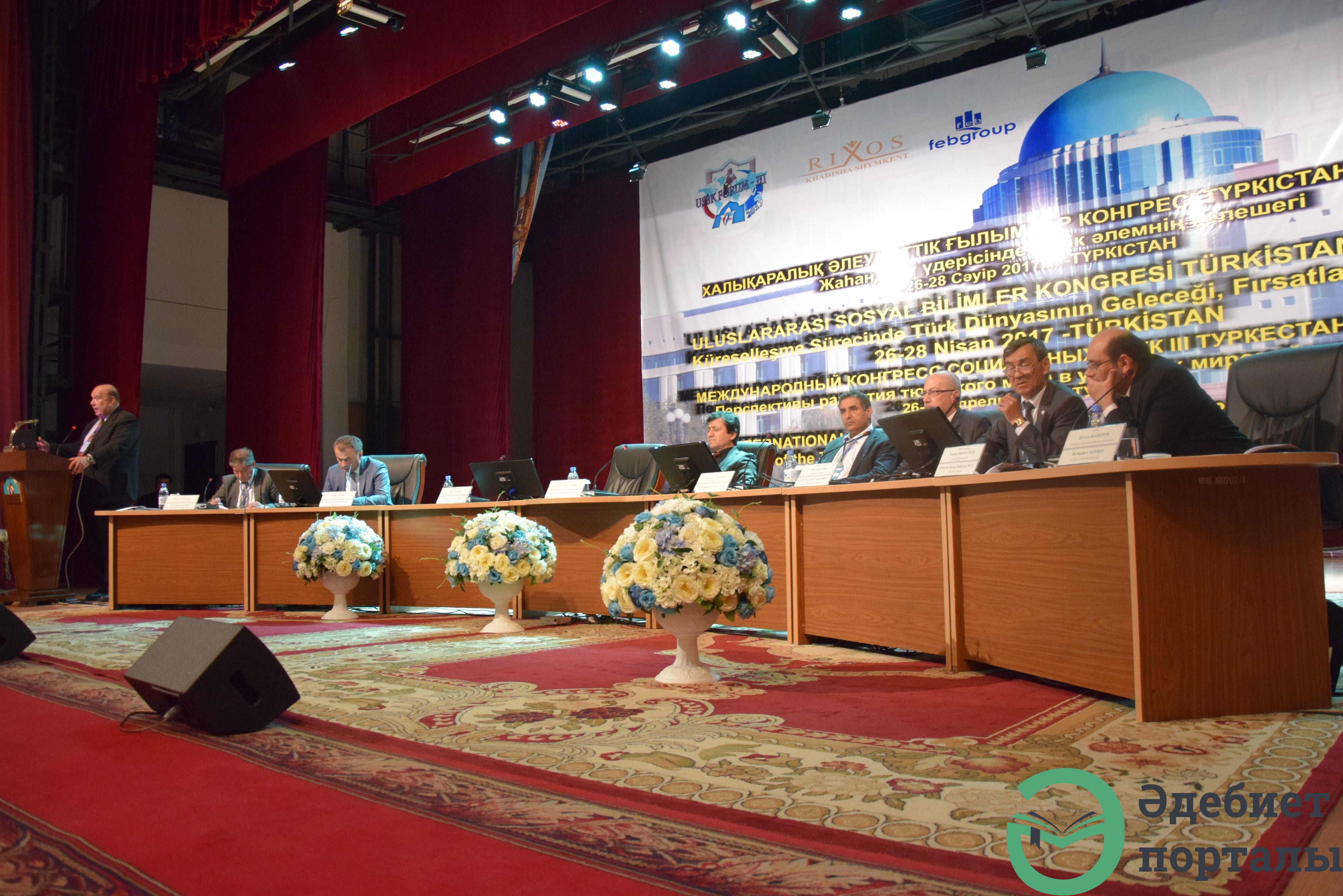 Халықаралық әлеуметтік ғылымдар конгресі: ІІІ Түркістан форумы  - фото 67 - adebiportal.kz