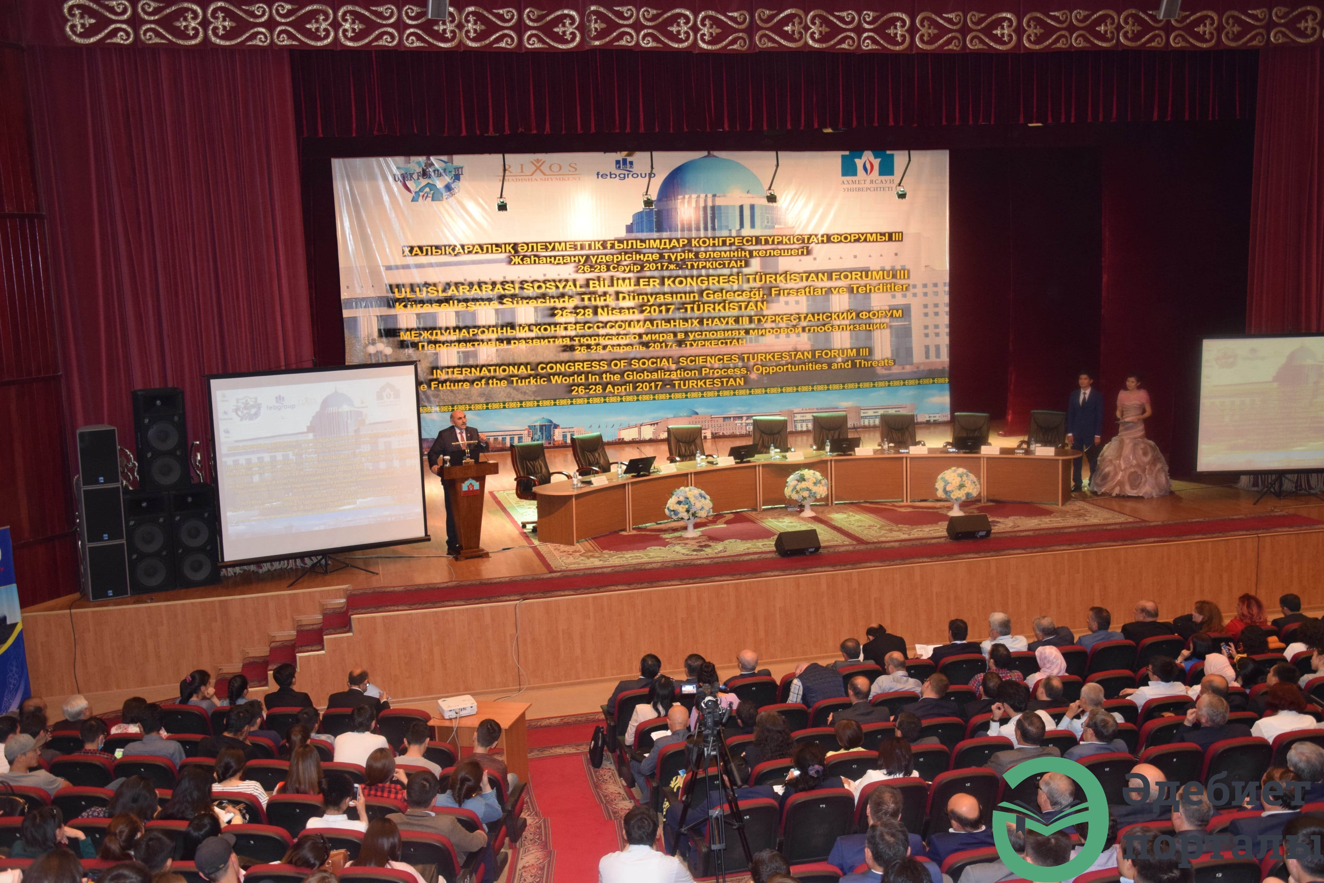 Халықаралық әлеуметтік ғылымдар конгресі: ІІІ Түркістан форумы  - фото 88 - adebiportal.kz