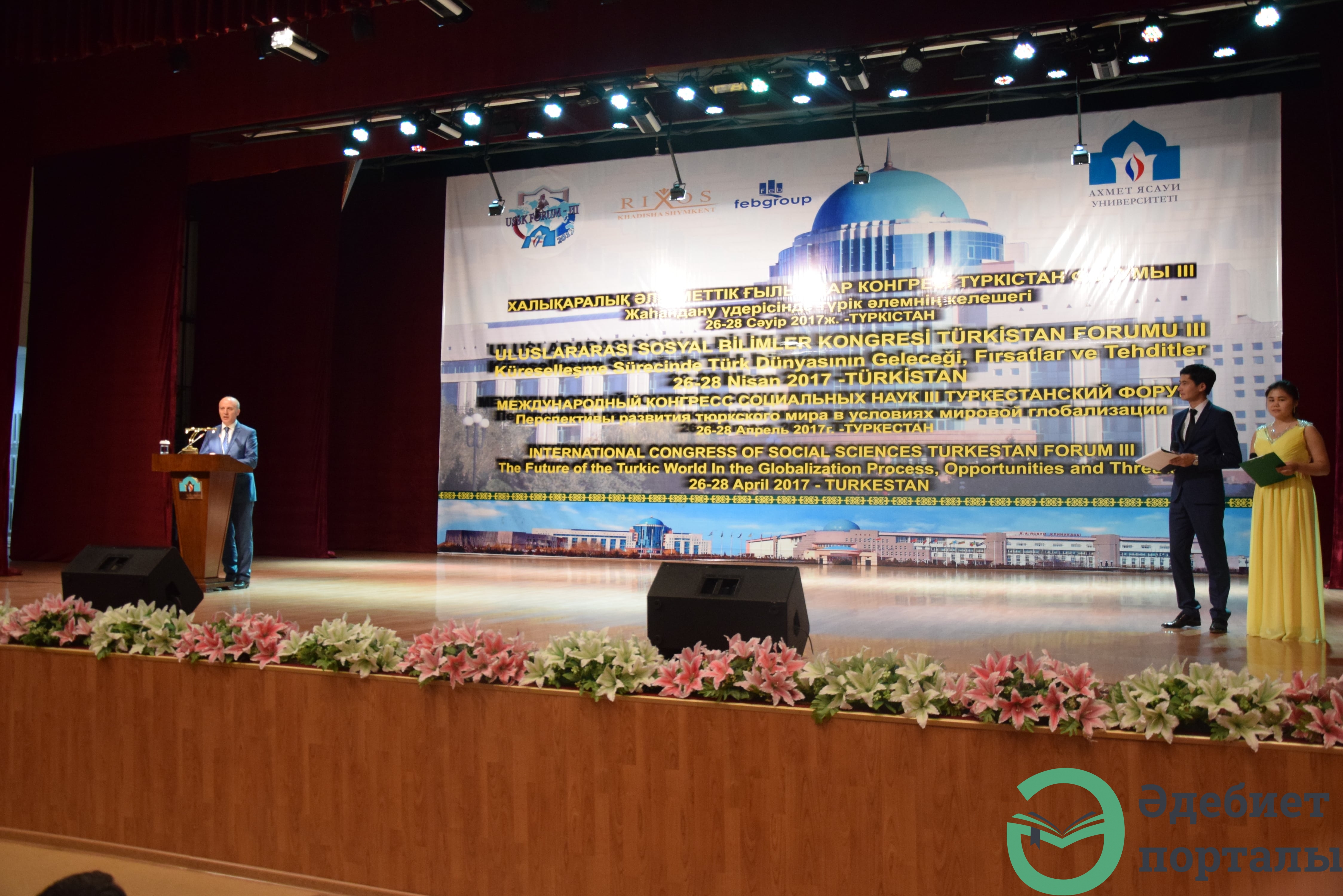 Халықаралық әлеуметтік ғылымдар конгресі: ІІІ Түркістан форумы  - фото 14 - adebiportal.kz