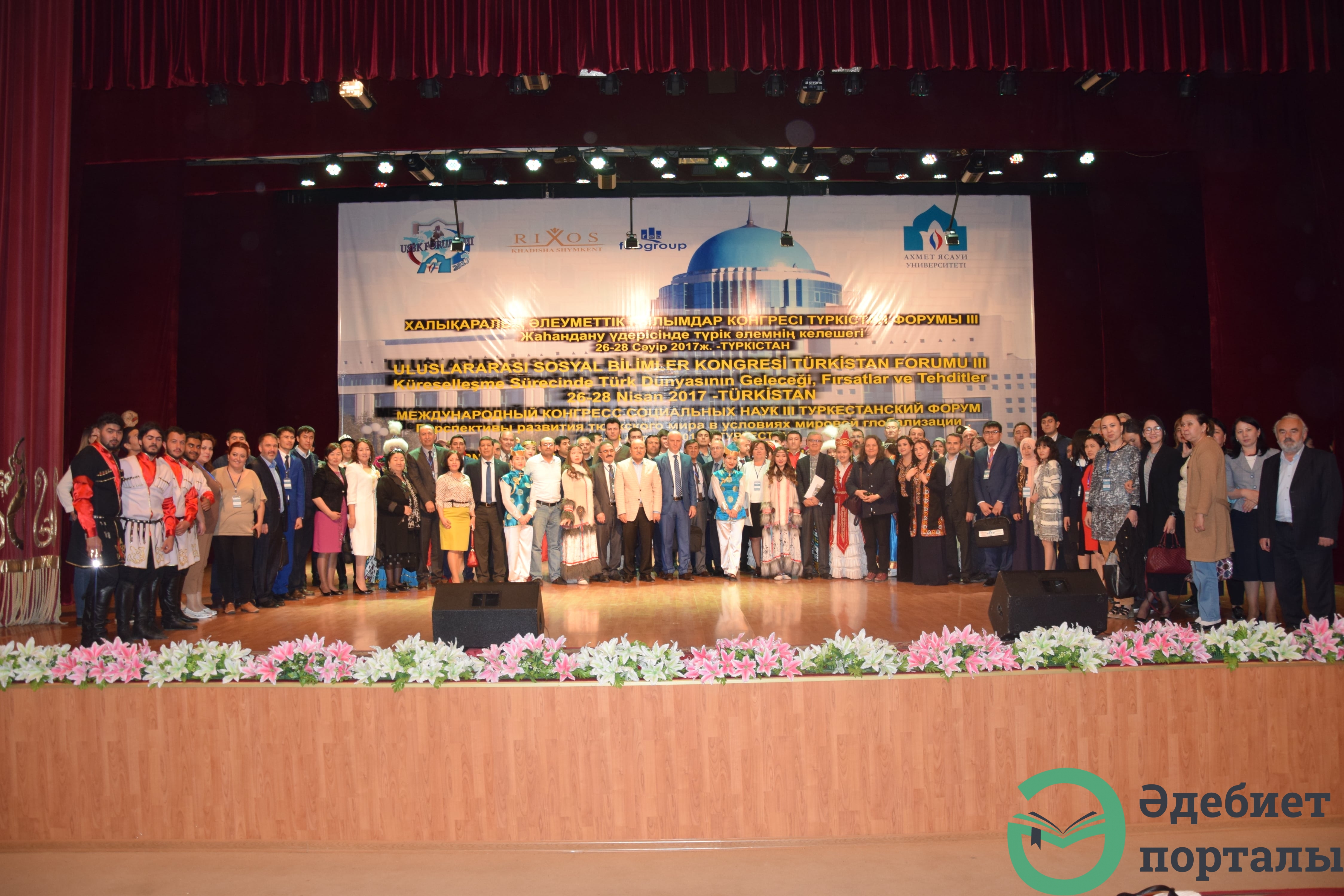 Халықаралық әлеуметтік ғылымдар конгресі: ІІІ Түркістан форумы  - фото 5 - adebiportal.kz