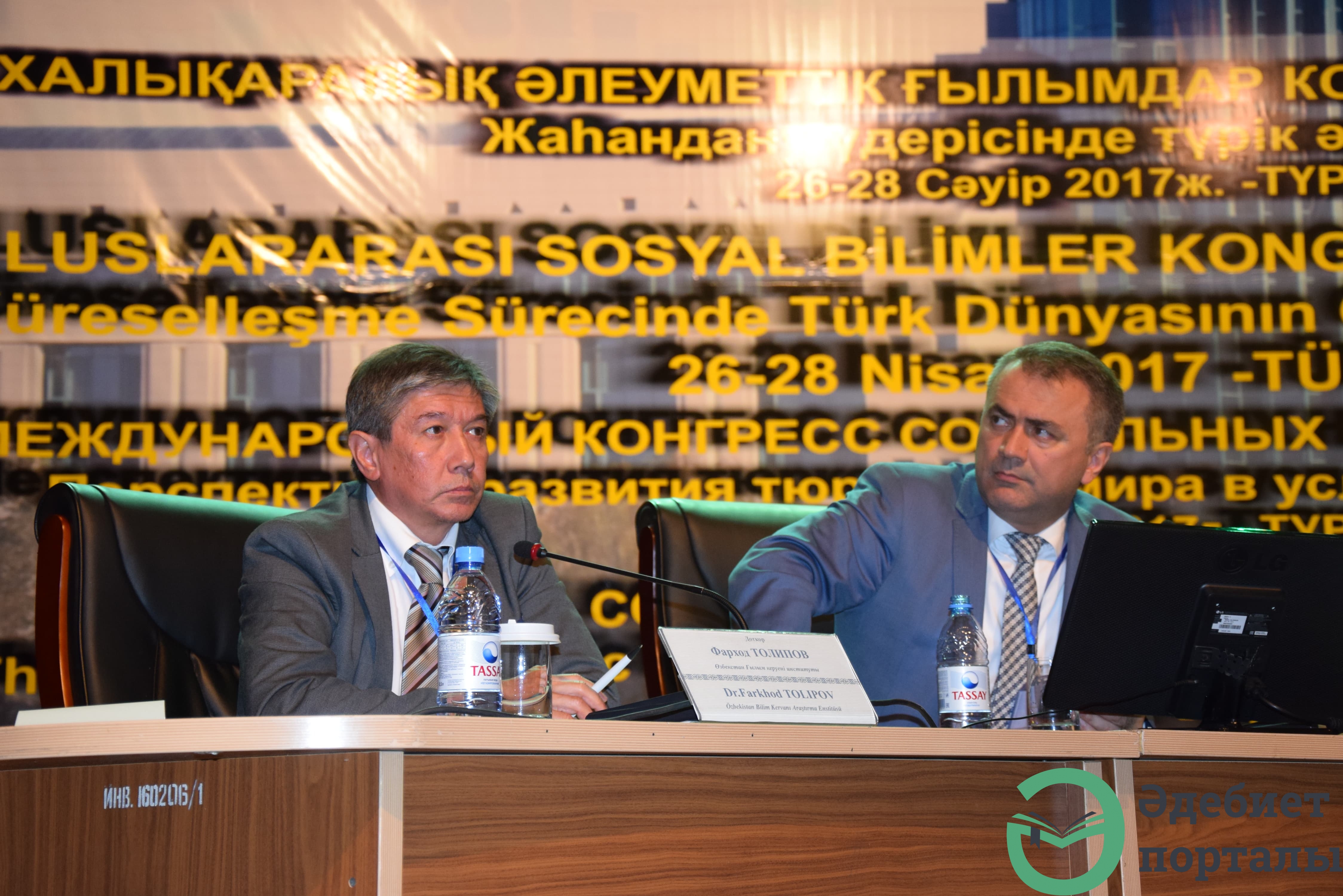 Халықаралық әлеуметтік ғылымдар конгресі: ІІІ Түркістан форумы  - фото 63 - adebiportal.kz