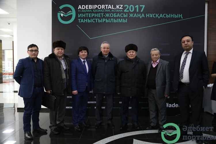 Photo presentation of the new version of the Literary portal! - фото 10 - adebiportal.kz
