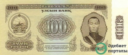 Алдым мың сом, бердім жүз сом