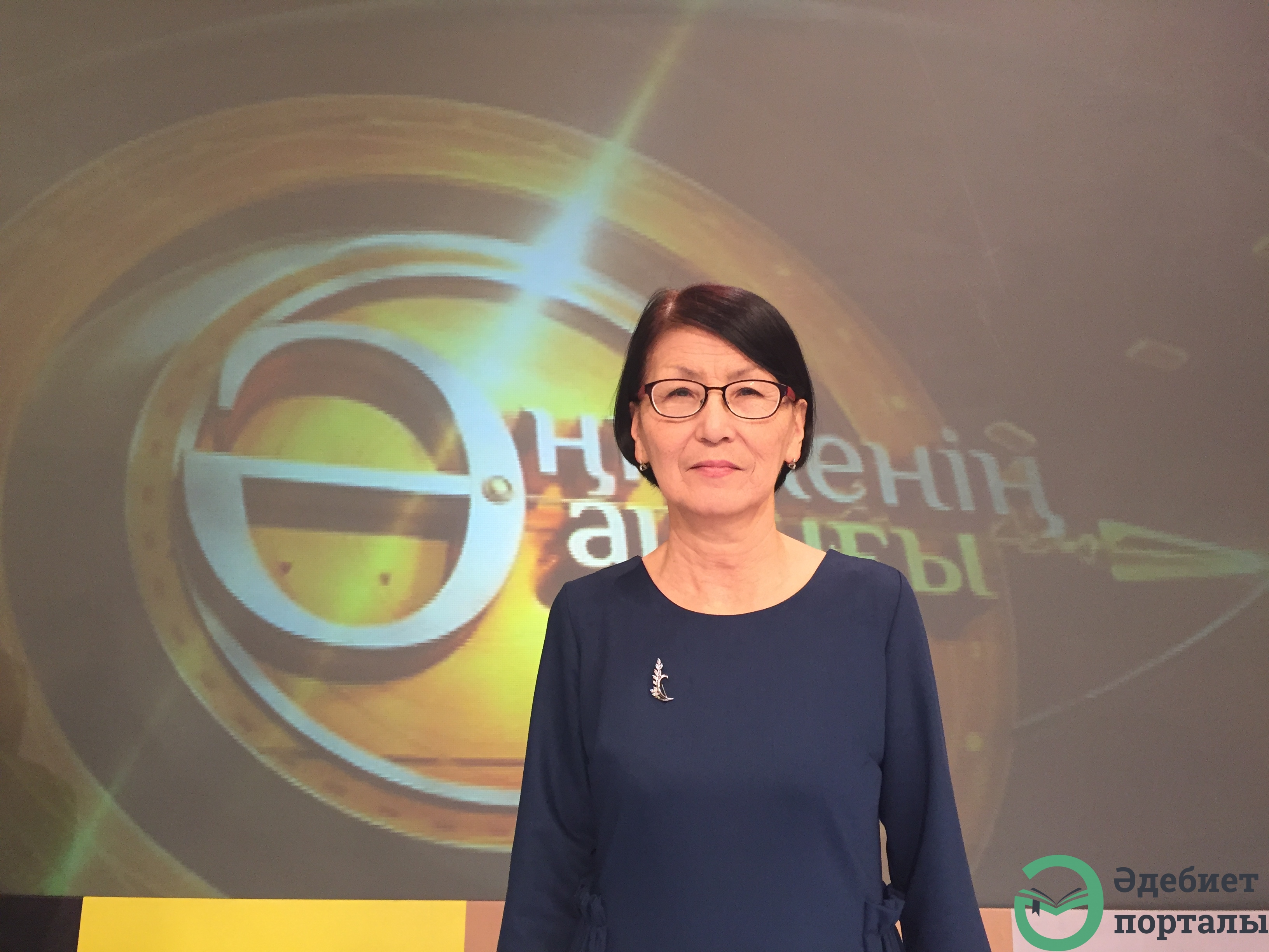 Әлия Бөпежанова