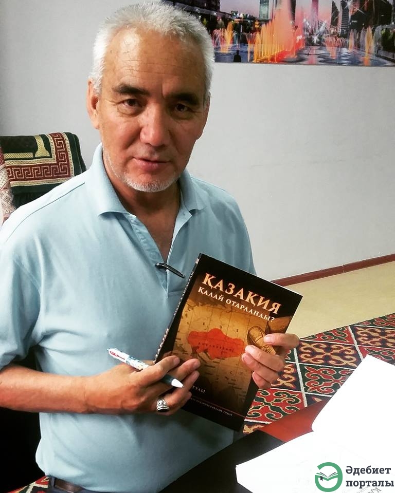 Бекен Қайратұлы