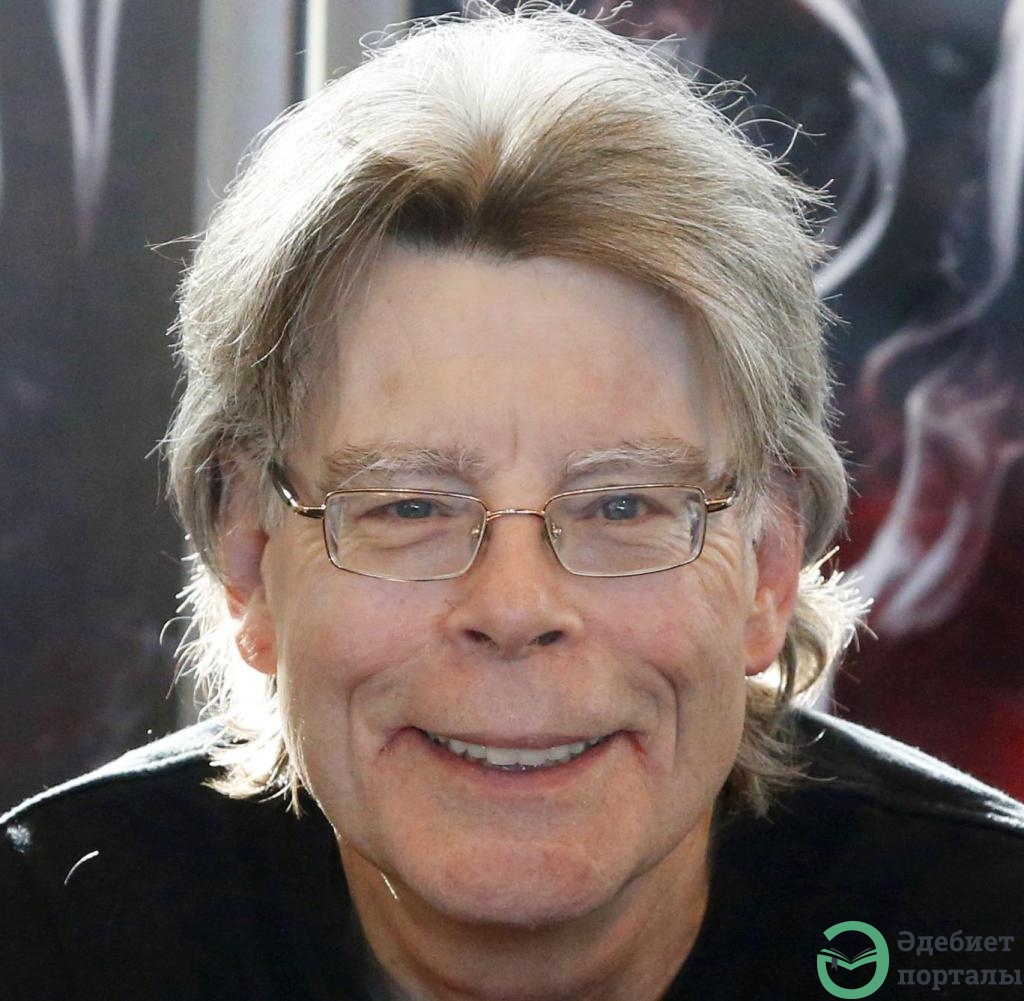 Стивен Кинг