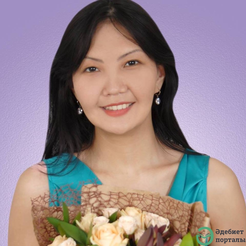 Арай Жүндібаева