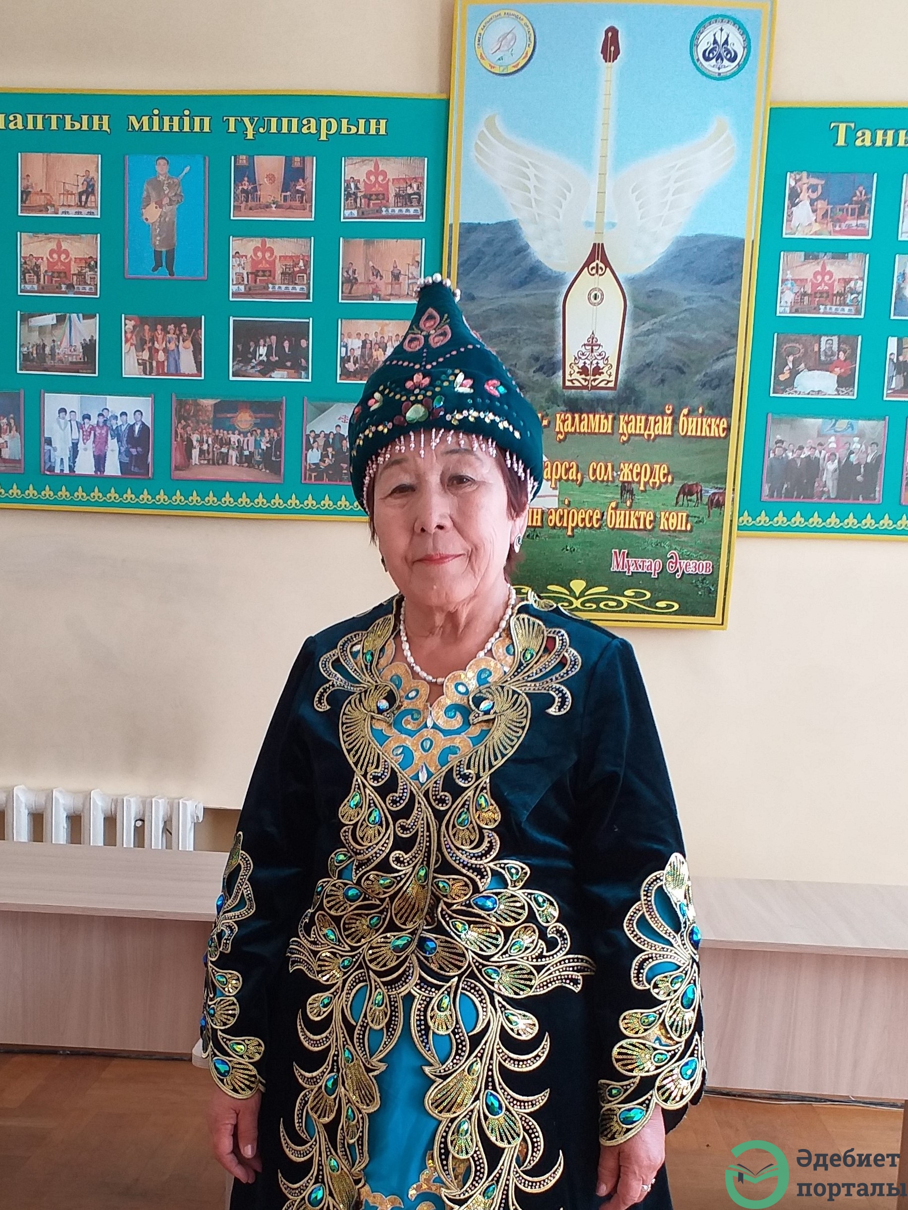 Дәметкен Омарбаева