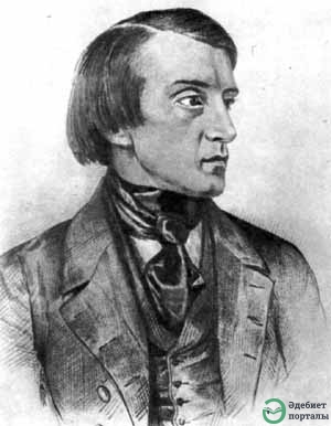 Виссарион Белинский 
