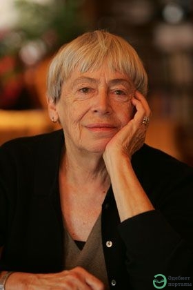 Урсула Крёбер Ле Гуин