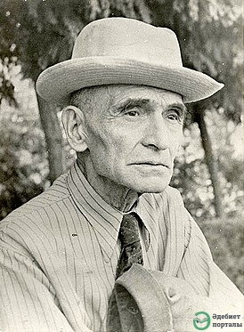 Дереник Демирчян 