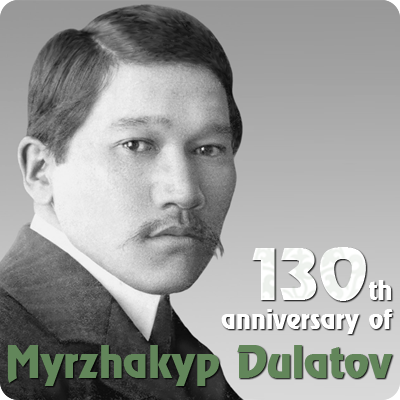 130th anniversary of Myrzhakyp Dulatov - adebiportal.kz