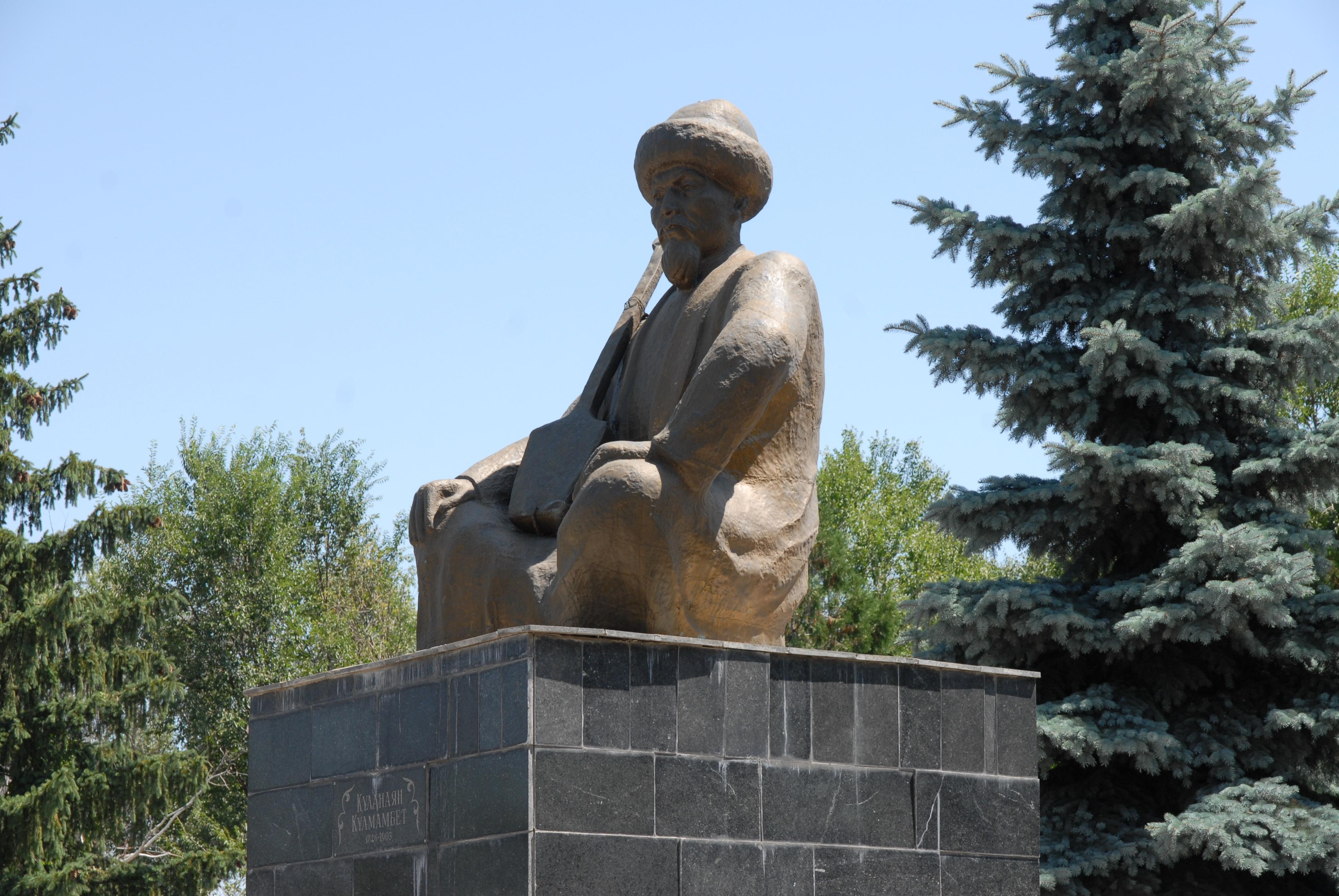 Құлмамбет Құланаян 