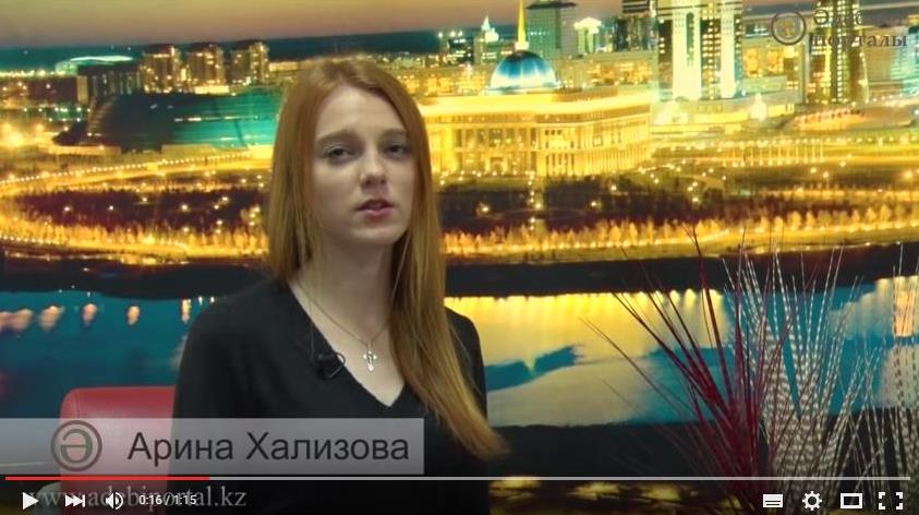 Арина Хализова "Уходя"