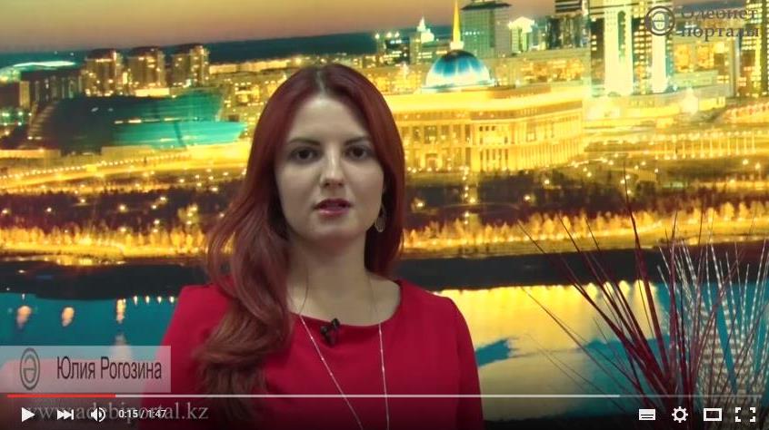 Юлия Рогозина "Отчаяние"