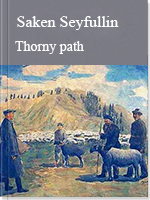 Thorny path