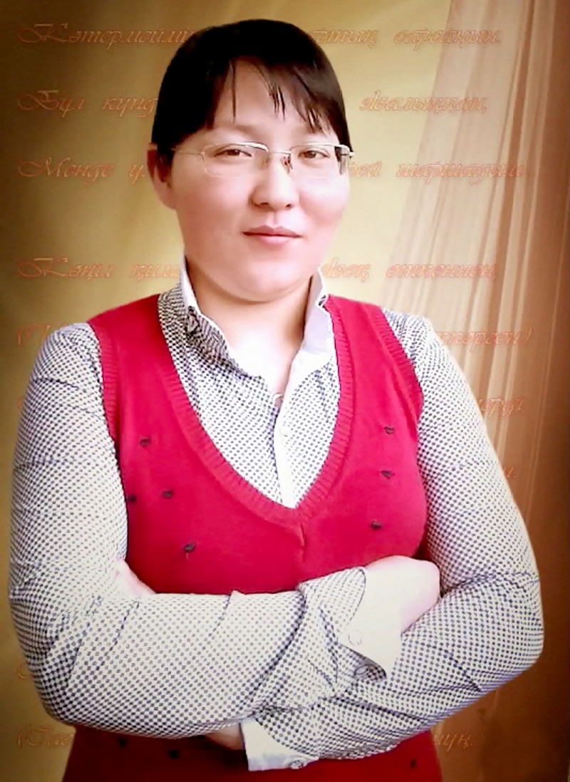 Айжан Табаракқызы