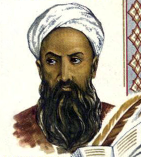 Ширази Хафиз