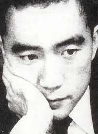 Мисима Юкио 