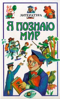 Чудакова Н.В.