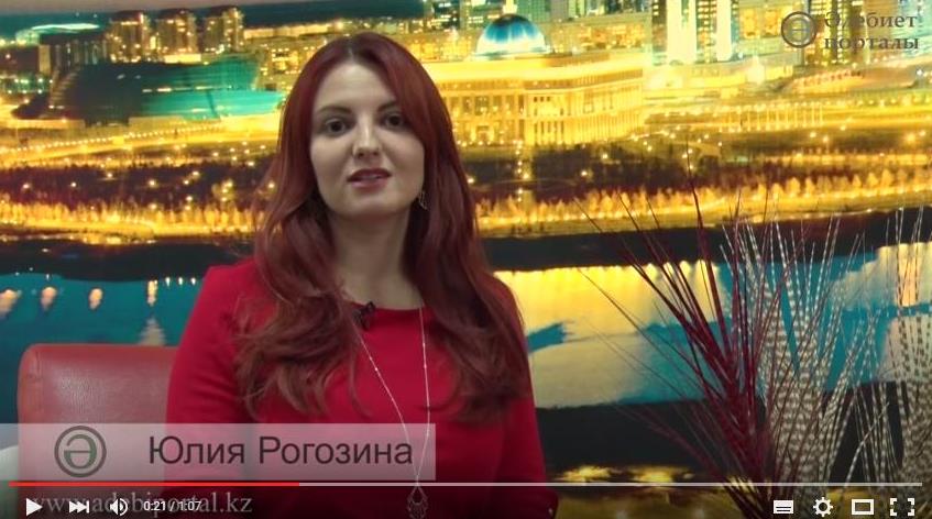 Юлия Рогозина "Об идеалах"