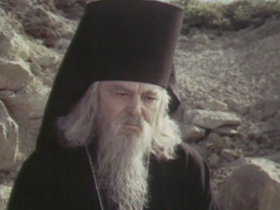 Отец Сергий