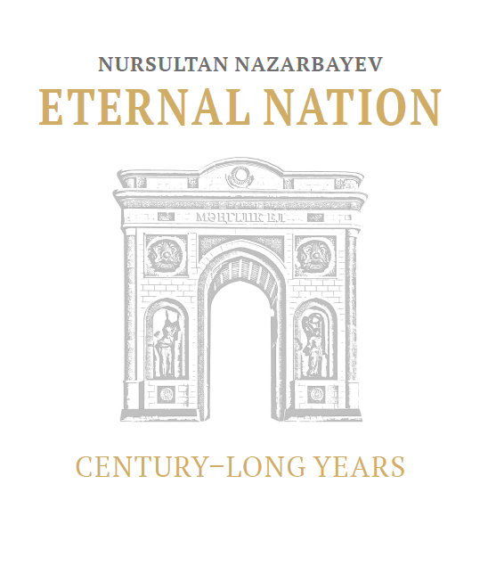 Eternal Nation. Century–long years