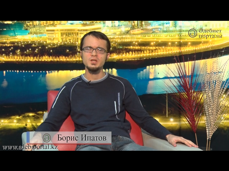 Борис Ипатов "Странные дети шли на войну..."