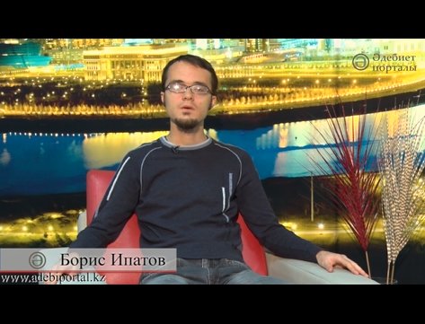 Борис Ипатов "О капусте и королях"