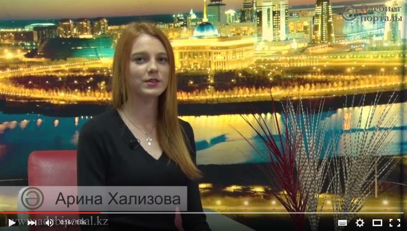 Арина Хализова "Сказочник"