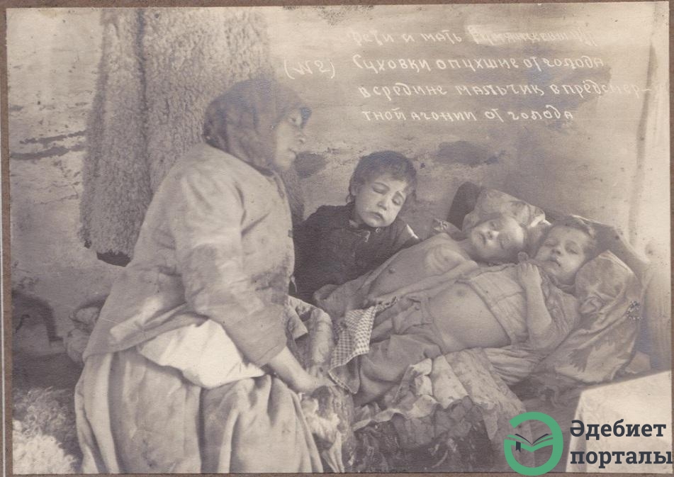 FAMINE OF 1920's and 1930's - фото 44 - adebiportal.kz