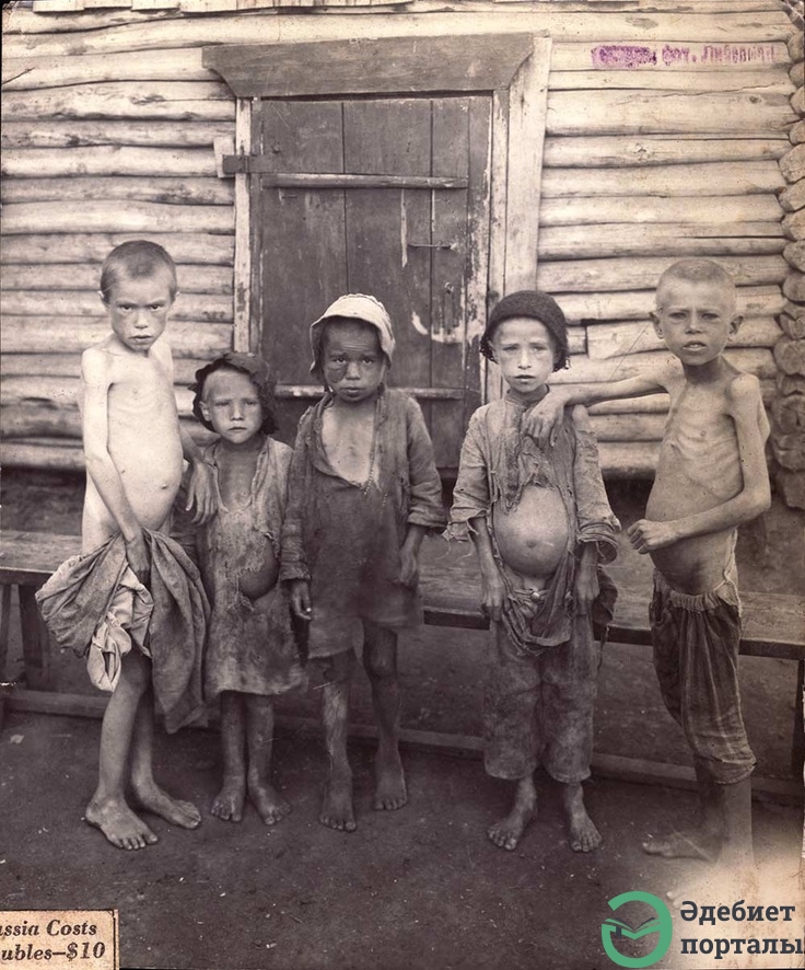 FAMINE OF 1920's and 1930's - фото 209 - adebiportal.kz