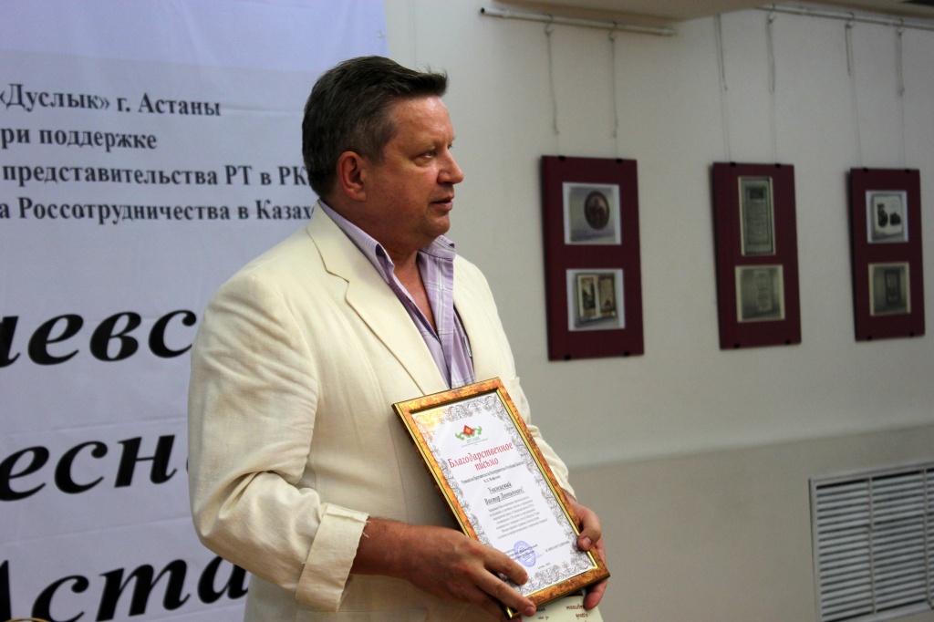 Руководитель представительства Россотрудничества в Казахстане Виктор Нефедов.JPG