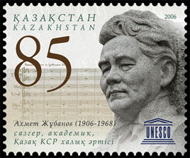 Stamp_of_Kazakhstan_572.jpg